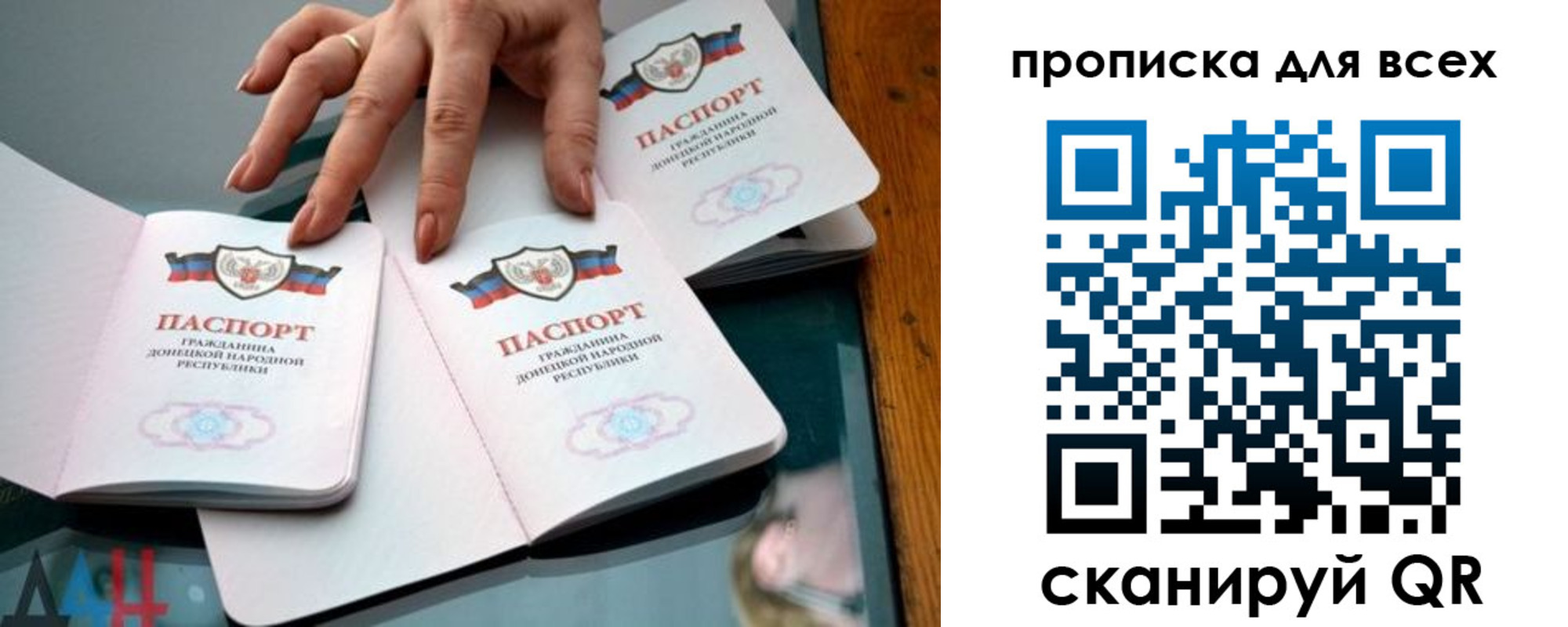 прописка гарантия в Североуральске
