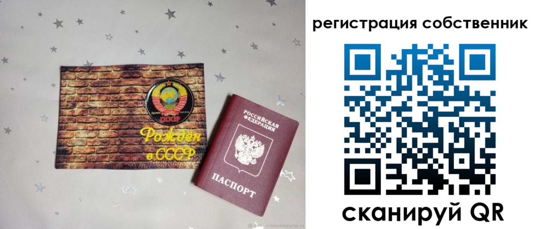 миграционный учет в Североуральске