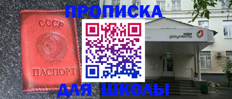 прописка поиск в Североуральске