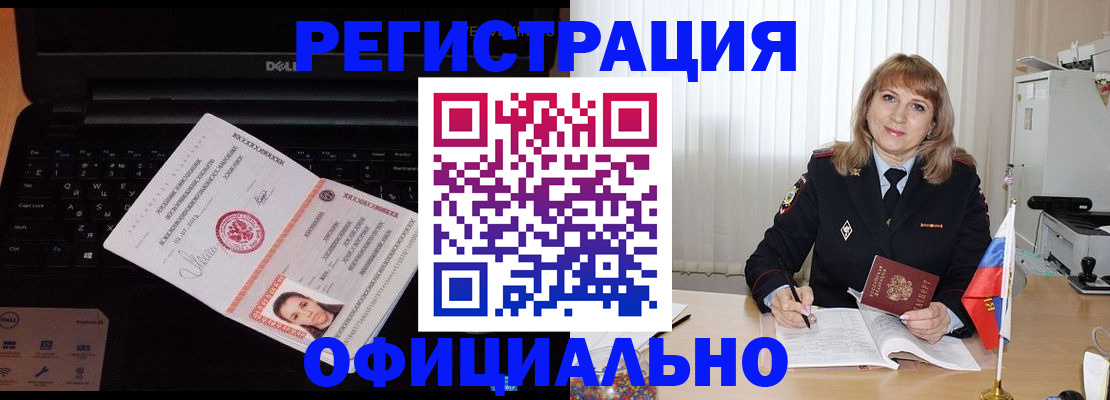 регистрация для школы в Североуральске