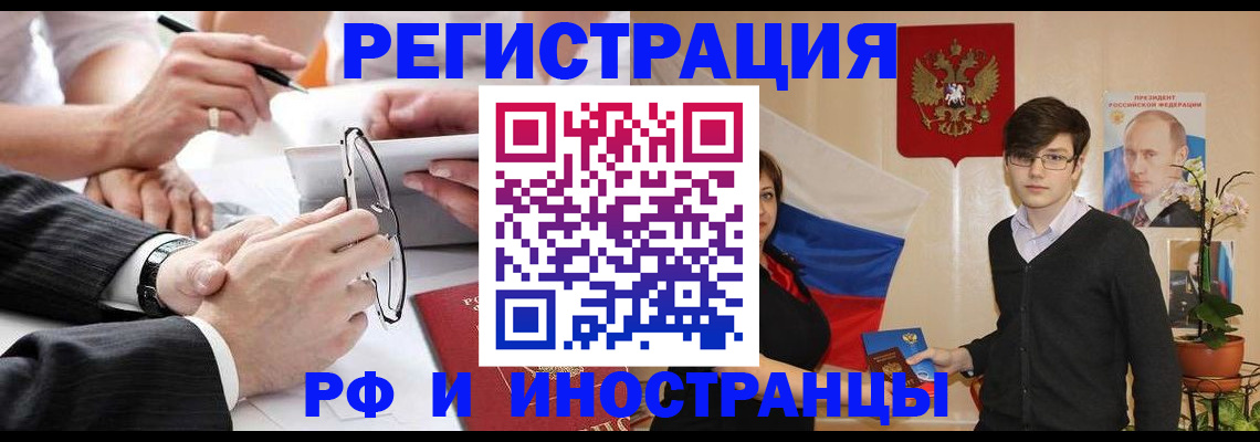 регистрация для дет. сада в Североуральске